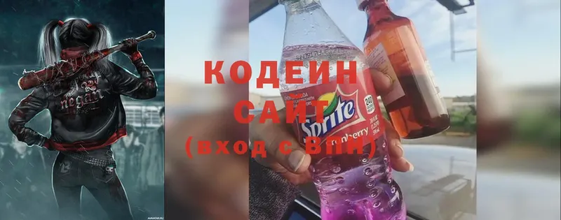 Кодеин напиток Lean (лин)  блэк спрут tor  Козельск 