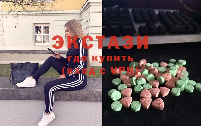 Ecstasy ешки  сколько стоит  Козельск 