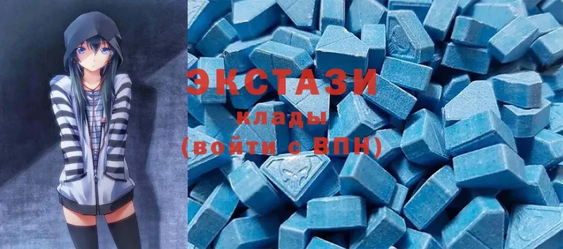 Экстази MDMA Козельск